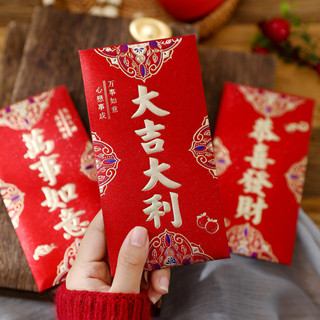 Phong Bì Màu Đỏ Lấp Lánh Bán Buôn Hàng Mạ Vàng Làm Dày Lợi nhuận Là Niêm Phong Năm Mới Lễ Hội Mùa Xuân Đa Năng Ngàn Nhân dân tệ Trăm Nhân dân tệ Phong Bì Đỏ GCDR