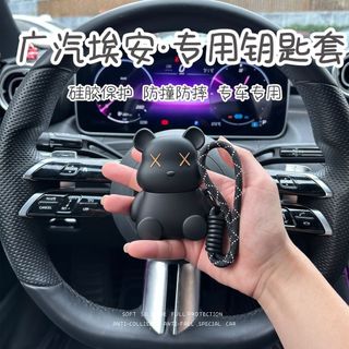 Vỏ chìa khóa ô tô bằng silicon hoạt hình Aion Thích hợp cho aion Splus / Y / V / LX