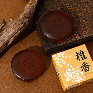 Gỗ Đàn Hương Xà Phòng Handmade Dưỡng Ẩm Rửa Mặt 25.12.25