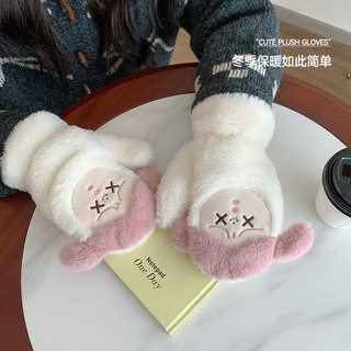 Găng tay mùa đông nữ phong cách mới, dày ấm áp, dễ thương cho học sinh