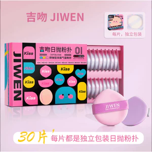 Hàng ngày Không Ba Lan Puff Khô Ướt Không Ăn Bột Đệm Không Khí Chất Lỏng Nền Dịch Vụ Chuyên Dụng Tinh Tế