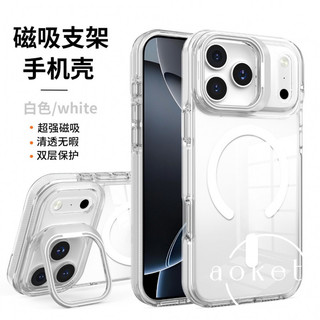 Thích hợp cho vỏ điện thoại Apple 17promax, giá đỡ kim loại ống kính, iPhone 16pro / 15 / 14 / 13, trong suốt cao, hút từ tính mạnh, bao gồm tất cả vỏ bảo vệ chống rơi
