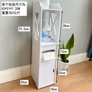 Tủ bên vệ sinh khoảng cách hẹp - Giá lưu trữ sàn phòng tắm để tiết kiệm không gian