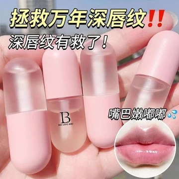 Vaseline Lip Balm Nữ Dưỡng Ẩm Dưỡng Ẩm Chống Khô Nứt Tẩy Tế Bào Chết Sửa Chữa Phai Màu Môi Đường Dưỡng Ẩm Son Môi Primer