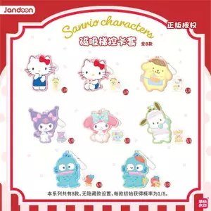 Jandoon Sanrio Happiness Room Vỏ thẻ từ tính Acrylic [8 chiếc]