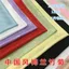 Mai Lan Tre Hoa Cúc Lụa Jacquard Vải Vintage Trang Phục Hanfu Quần Áo Satin Vải Sườn Xám Ngựa Mặt Váy Cổ Vải Thêu 4.2