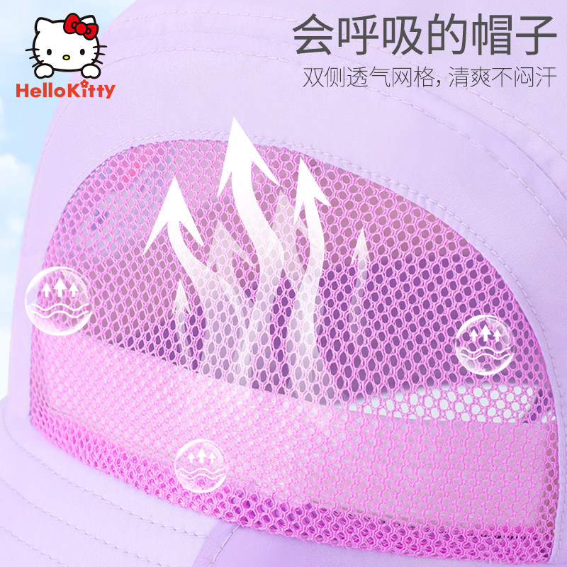 🏆 Sanrio Official Mũ Chống Nắng Kuromi Cho Bé Gái Chính Hãng Có Giấy Ủy Quyền Mũ Vành Lớn Che Nắng Toàn Diện Kho Ngày FreeShip