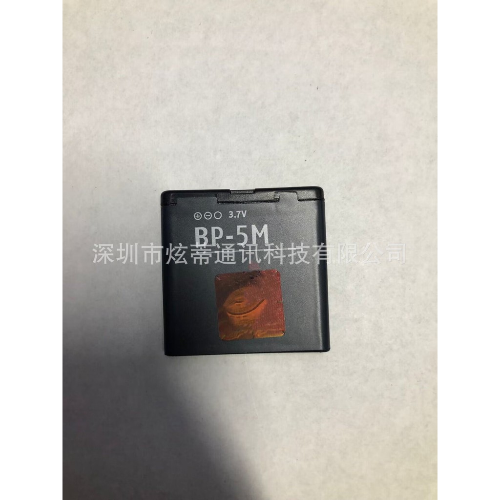 Tương thích với pin Nokia BP-5M, 6220C, 8600, 5610XM, 6500S, 5700 và 7390.