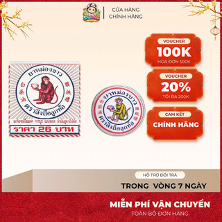 [COMBO 12 HỦ 8GR] Dầu Cù Là Hiệu Con Khỉ Monkey Balm Thái Lan