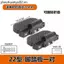 Thích Hợp Cho Bỏ Túi Dao Điện Xe Bảo Vệ Thanh Bàn Đạp Trước Pin Xe Máy Ốp Lưng Gấp Mở Rộng Bàn Đạp Phía Sau