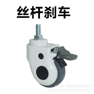 10cm Vít Có Phanh Sử Dụng Y Tế Xe Đẩy Bé Điều Trị Phụ Kiện Xe Hơi Có Vòng Bi Cuộn Bánh Xe Tắt Tiếng