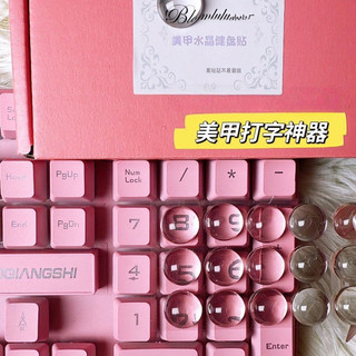 Trong Suốt Trong Suốt Phóng Đại Bé Gái Keycap Chống Nâng Cấp Bàn Phím Dài Dán Móng Tay Gõ Dụng Cụ Tiện Dụng Làm Móng Tay Pha Lê Hư Tổn 3NU0
