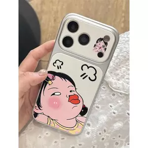 Cô gái kỳ quặcPhù hợp với vỏ điện thoại sáng tạo iPhone 17 Pro, vỏ Corning 15/16