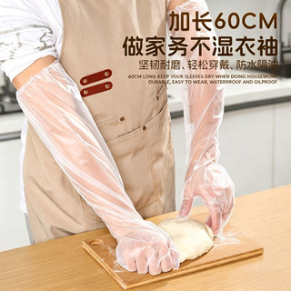 10 Chiếc Găng Tay Bảo Vệ Cánh Tay CPE Mở Rộng Dùng Một Lần, Găng Tay Nhà Bếp Chống Thấm Nước & Chống Dầu Cao Cấp Thực Phẩm Có Vòng Đeo Co Giãn, Găng Tay Chống Dầu Cho Bột Nhào Q05