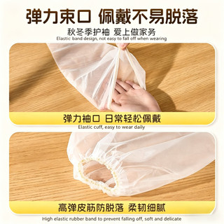 10 Chiếc Găng Tay Bảo Vệ Cánh Tay CPE Mở Rộng Dùng Một Lần, Găng Tay Nhà Bếp Chống Thấm Nước & Chống Dầu Cao Cấp Thực Phẩm Có Vòng Đeo Co Giãn, Găng Tay Chống Dầu Cho Bột Nhào Q05