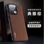 Ốp điện thoại cho realme 16pro Vỏ bảo vệ chống sốc toàn diện