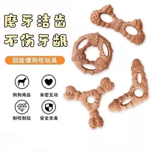 【Ready Stock】 Dog Toy Imitation Bone Molar Rod Bite-Resistant Teeth Cleaning Self-Hi Relieving Stuffy Small and Medium Dog Type Pet Toy kmby