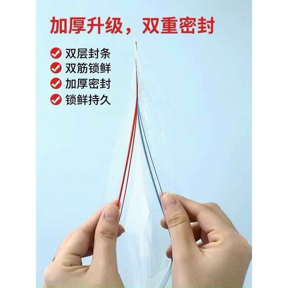 Túi zip bảo quản thực phẩm Túi zíp đựng thực phẩm tái sử dụng nhiều lần trong tủ lạnh an toàn tái sử dụng