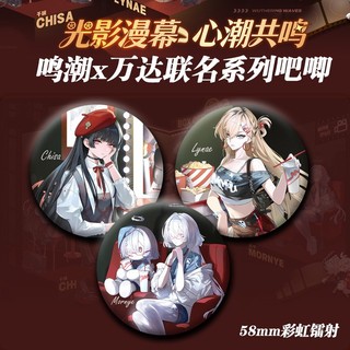 Trâm để bàn, huy hiệu kim loại, nút cài áo - Bộ sưu tập cho cosplay và quà tặng