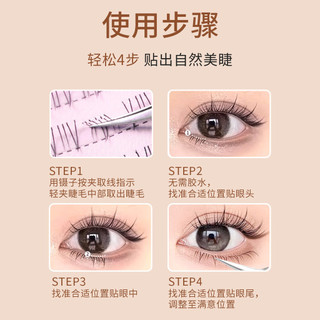 Tự dính Ngọn lửa nhỏ Lông mi dưới Mô phỏng tự nhiên Thân trong suốt Tự dính Lông mi dưới