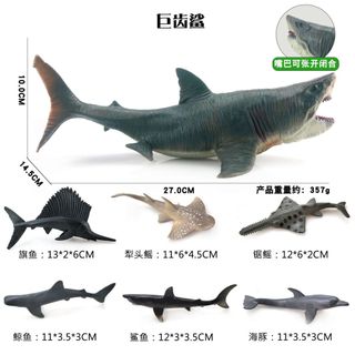 Phong Cách Mới Mô Phỏng Động Vật Biển Mô Hình Cá Mập Cá Mập Trắng Cá Voi Đồ Trang Trí Trẻ Em Khoa Học Giáo Dục Nhận Thức Quà Tặng