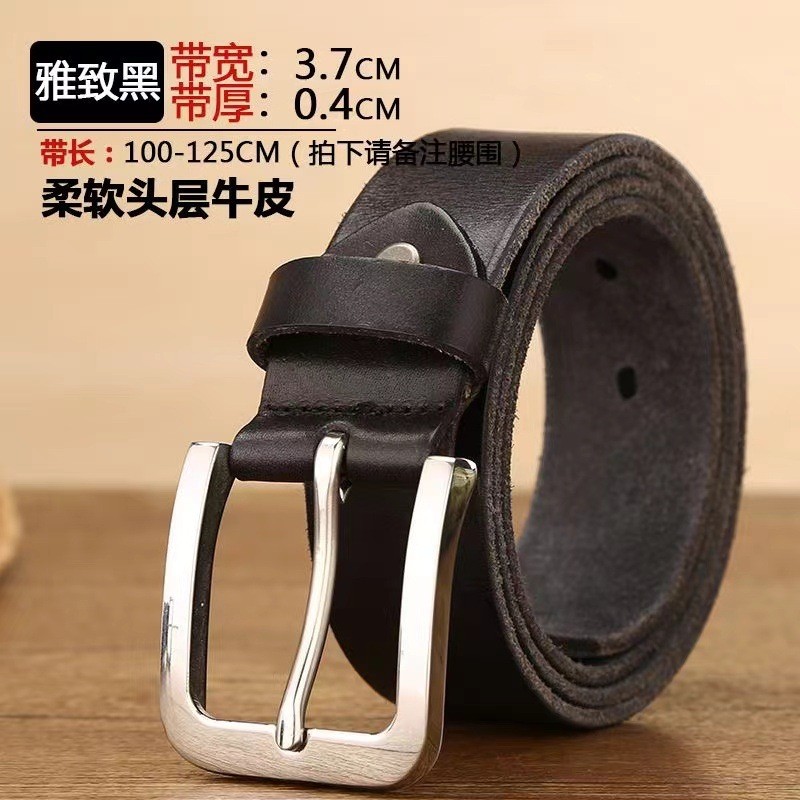 Đai Nam 3.3cm3.8cm 20516 / Thắt Lưng Nam Da Thật Chính Hãng Khóa Pin Retro Rửa Nguyên Chất Da Bò Thắt Lưng Thường Ngày Phù Hợp Với Hợp Thời Trang Quần Jean Thắt Lưng Nam