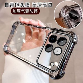 Ốp điện thoại cho Honor WIN / RT Mạ toàn diện có màng ống kính T Vỏ bảo vệ túi khí siêu mỏng mới