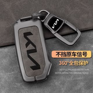 Vỏ chìa khóa ô tô hợp kim kẽm KIA Thích hợp cho k5 / k2 / Chạy thông minh / kx3 / Freddy / k4 / Lion Platinum / Tuojie / kx5 / Kaiku / kx1