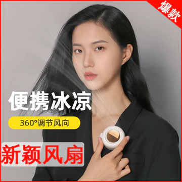 Lốc xoáy nhỏ Khóa di động Quạt nhỏ Treo eo cầm tay Quạt kẹp không lá cầm tay BYYA