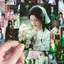 2026 Mới Nhất 144 Tờ Yue Cân Qiji Ju Jingyi Diễn Viên Chen Duling Dán Người Hâm Mộ Phải Có Chất Liệu Ngoại Vi Miếng Dán Hoạt Động