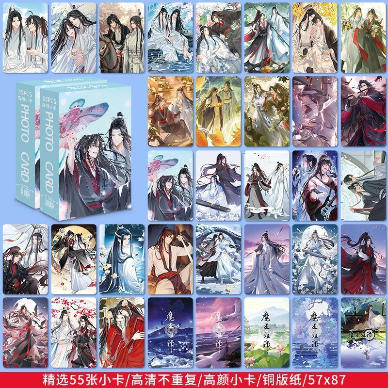 Bộ thẻ ảnh MOMO 55 mảnh MDZS - Wei Wuxian & Lan Wangji Mini Photocard 3 Inch Người sáng lập Diabolism Grandmaster của Demonic Cultivation Merch