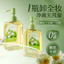 NITI Gardenia Amino Acid Dầu Làm Sạch Nhẹ Nhàng Không Kích Ứng Làm Sạch Sâu Mắt Môi Mặt Tẩy Trang Ba Trong Một 4.13