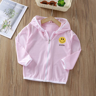 Áo chống nắng cho bé unisex