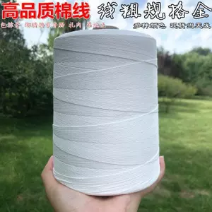 Khuyến mãi toàn bộ cửa hàng Túi cotton nguyên chất Dây Zongzi Dày Bánh bao Sợi sáp Xúc xích Dây buộc lợn Dây bông Thẻ chỉ Túi tập tin Chủ đề [Túi bông nguyên chất Zongzi Dây nướng Zongzi Dòng sáp Xúc xích Chất lượng tốt Giá rẻ