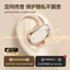 Berlin Voice Đức Tai Nghe Bluetooth 2024 Phong Cách Mới Dẫn Truyền Xương Không Dây Khử Tiếng Ồn Treo Tai Nghe Tùy Chỉnh V9MY