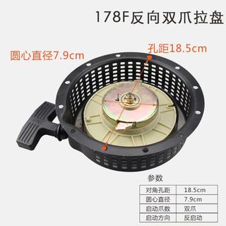 Phụ kiện máy Diesel làm mát bằng không khí Tấm kéo khởi động Microcultivator173178Máy bơm nước F 186 Bộ khởi động máy phát điện không kéo 8TOT