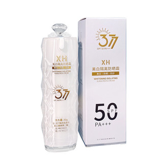 Qingliya Kem chống nắng 3 trong 1 SPF50+ PA++++ 377 Trắng, cách ly, chống tia cực tím, chống mồ hôi