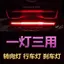 Xe Máy Sửa Đổi Đèn LED Phía Sau Đuôi Xe Điện Phanh Đèn Bật Tín Hiệu Tích Hợp Thanh Ánh Sáng Dải 12V Chống Thấm Nước Đa Năng