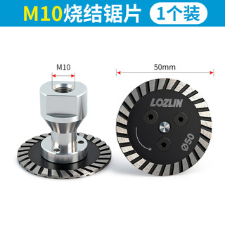 5cm Đá Kim Cương Sỏi Có Rãnh Khắc Lát Chuyên Dụng 1KPZ