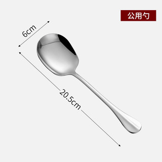 Khách sạn Thép Không Gỉ Phục Vụ Thìa Nhà Hàng Lớn Nam Thìa Dày Căng Tin Thìa Công Khai Phục Vụ Thìa Phục Vụ Thìa Lớn V
