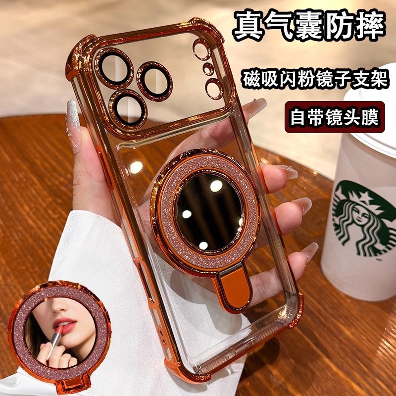 Bốn Góc Chống Sốc Thích Hợp Cho iPhone17PROMAX Ốp Điện Thoại Mạ Điện Trong Suốt Không Gian Apple 17 Giá Đỡ Từ Tính 25.12.21