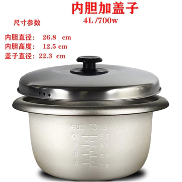 Nồi cơm điện kiểu cũ pha lê đen chống dính lót bán cầu tam giác Supor nồi cơm điện univ Nồi cơm điện kiểu cũ Pha lê đen Chống dính Nồi bên trong hình tam giác bán cầu S