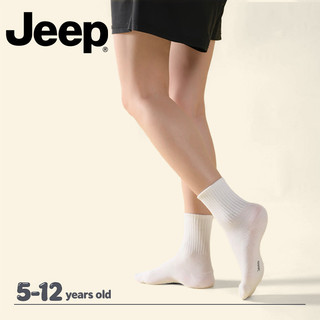 JEEP Trẻ Em Cotton Nguyên Chất Giữa Ống Tất Bé Trai Bé Gái Thu Đông Khử Mùi Kháng Khuẩn Dày