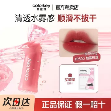 Colorkey Colorkey Kolaqi Phiên Bản Mini Xịt Nước Son Môi Bán Chạy Matte Trang Điểm Nuôi Dưỡng Son Môi Chống Dính