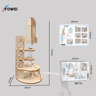 YOWEI 1 Bộ Roet Launch Pad Trẻ em Khoa học và Giáo dục Thí nghiệm Hàng không vũ trụ Mô hình DIY Thủ công lắp ráp Đồ chơi Quà tặng VN