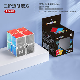 Khối không nhãn dán trong suốt Zcube | 2x2 3x3 4x4 5x5 Kim Tự Tháp UV In Hình Đồ Chơi M6TC
