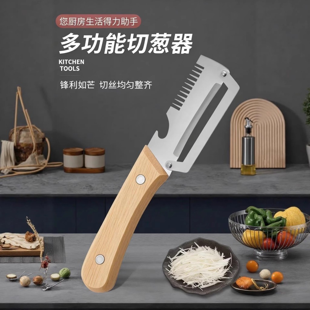 Dụng cụ băm nhỏ hành tây đa năng bằng thép không gỉ, gọt vỏ trái cây, máy thái lát