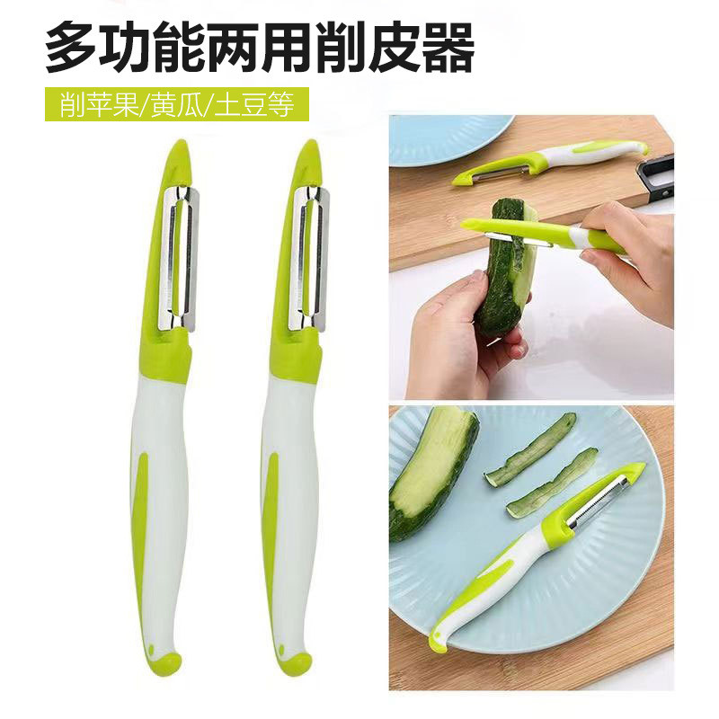 Dụng cụ gọt vỏ bằng thép không gỉ Đa chức năng Dụng cụ nhà bếp bóc vỏ khoai tây bóc vỏ trái cây Dụng cụ bào dưa di động Yangjiang KHUI