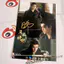 Bán Hàng Mới Yue Cân Qiji Zeng Shunxi Autograph Giấy Phép 20cm Phim Truyền Hình Xuân Hàng Hóa Thời Trang Autograph Giấy Phép Hỗ Trợ Lễ Tốt Nghiệp Chất Lượng Cao