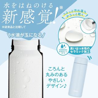 Thermos Vacuum Insulated Travel Mug with Ceramic Coating